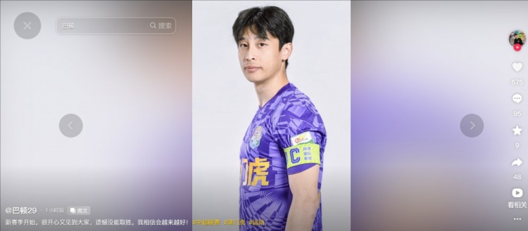 擔(dān)任右后衛(wèi)！巴頓發(fā)文總結(jié)：很開心又見到大家，遺憾沒能取勝
